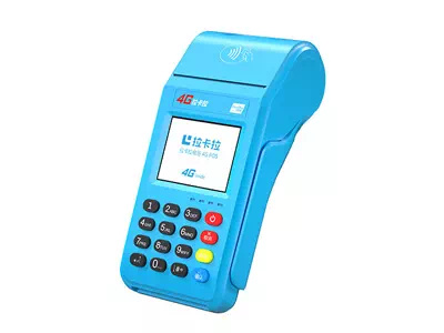 定南拉卡拉传统大POS机